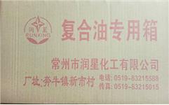 湖南復(fù)合油