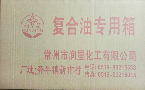 復(fù)合油3.jpg 復(fù)合油3.jpg